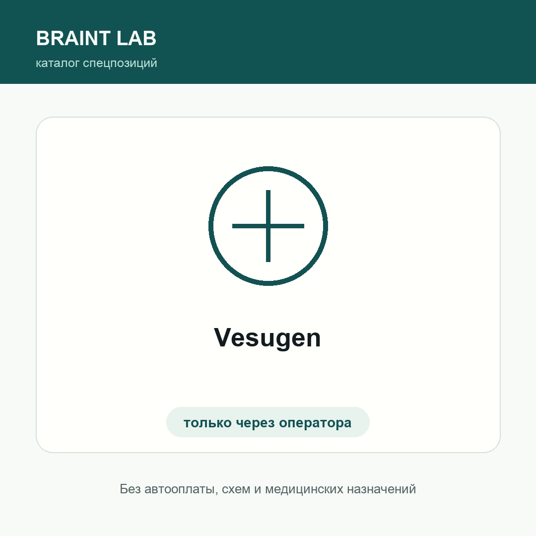 Vesugen