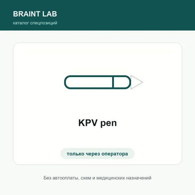 KPV pen